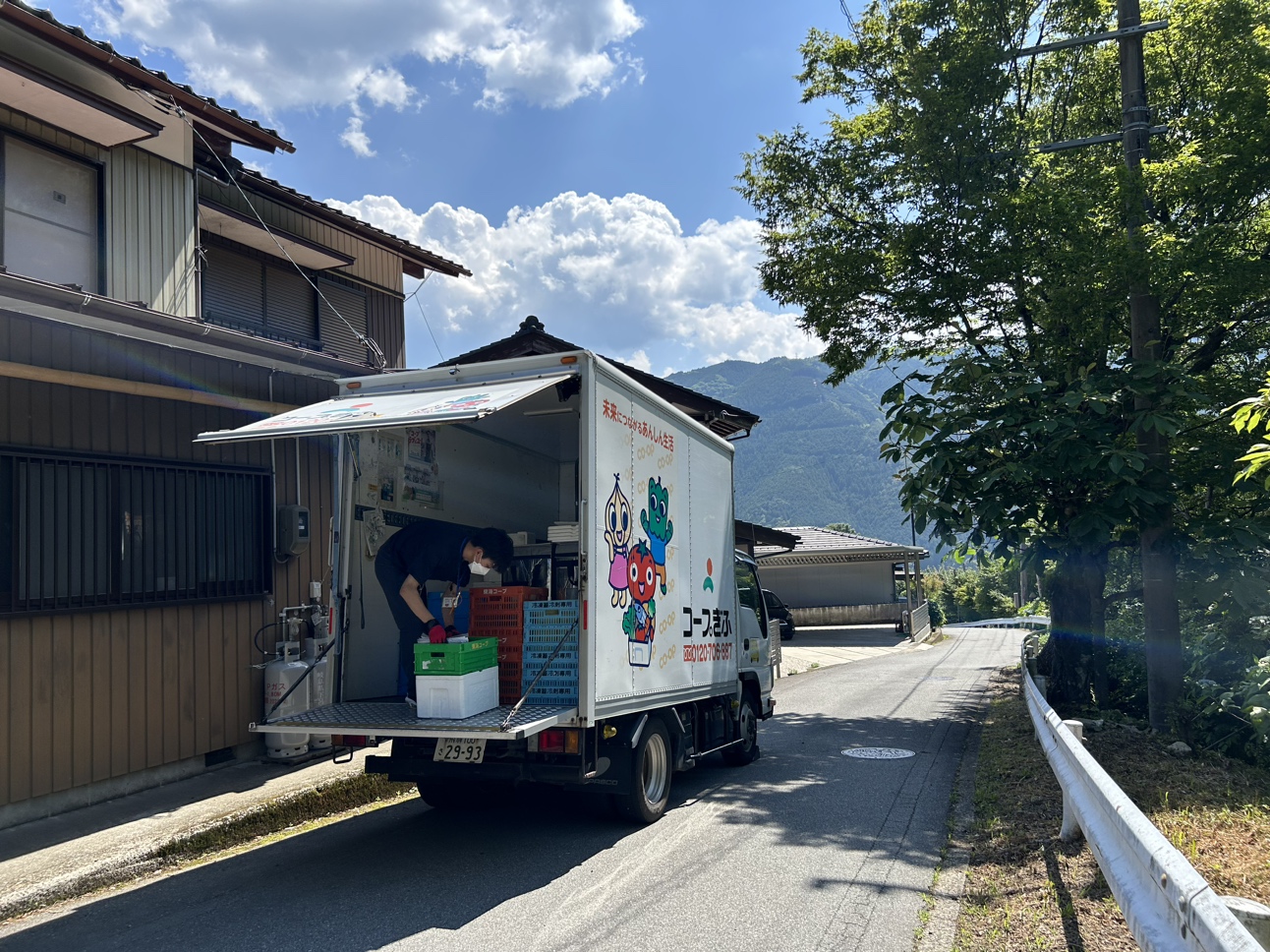 生活協同組合コープぎふ