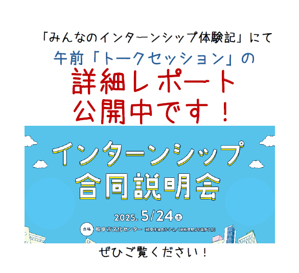 R07詳細レポPR