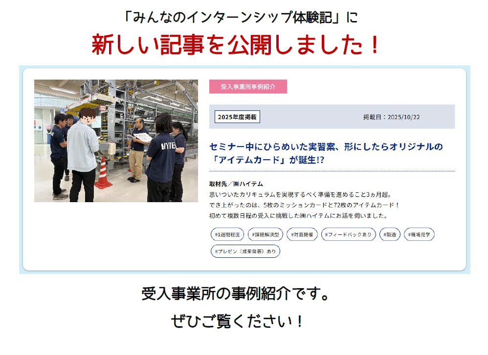 R070909体験記新記事