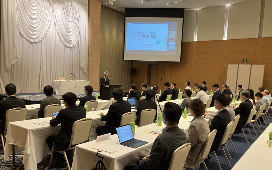令和8年度　総会